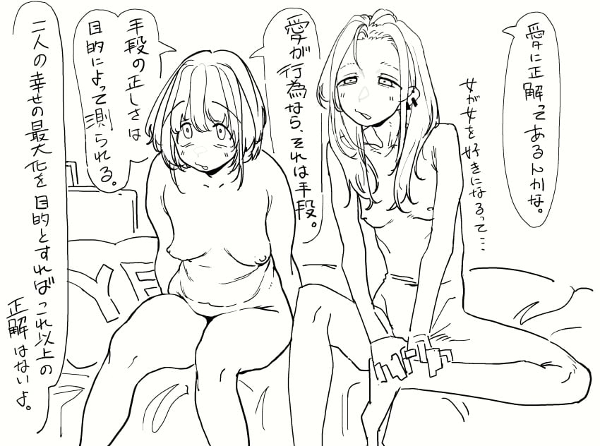 Casual Nudity Rule 34 Image