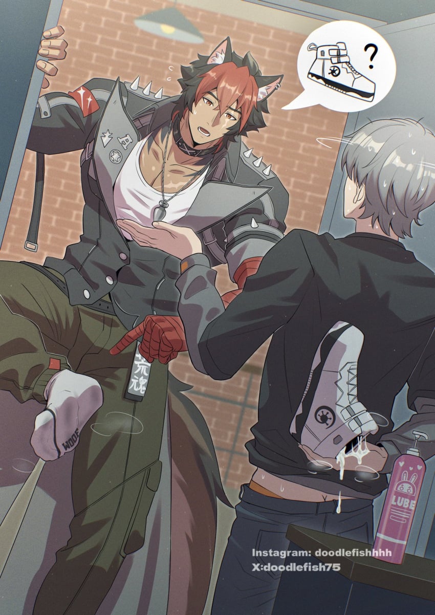 Komano Manato (Zenless Zone Zero) Rule 34 Image
