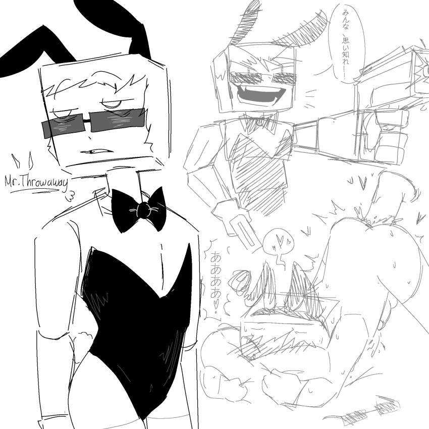 Gorebox Rule 34 Image