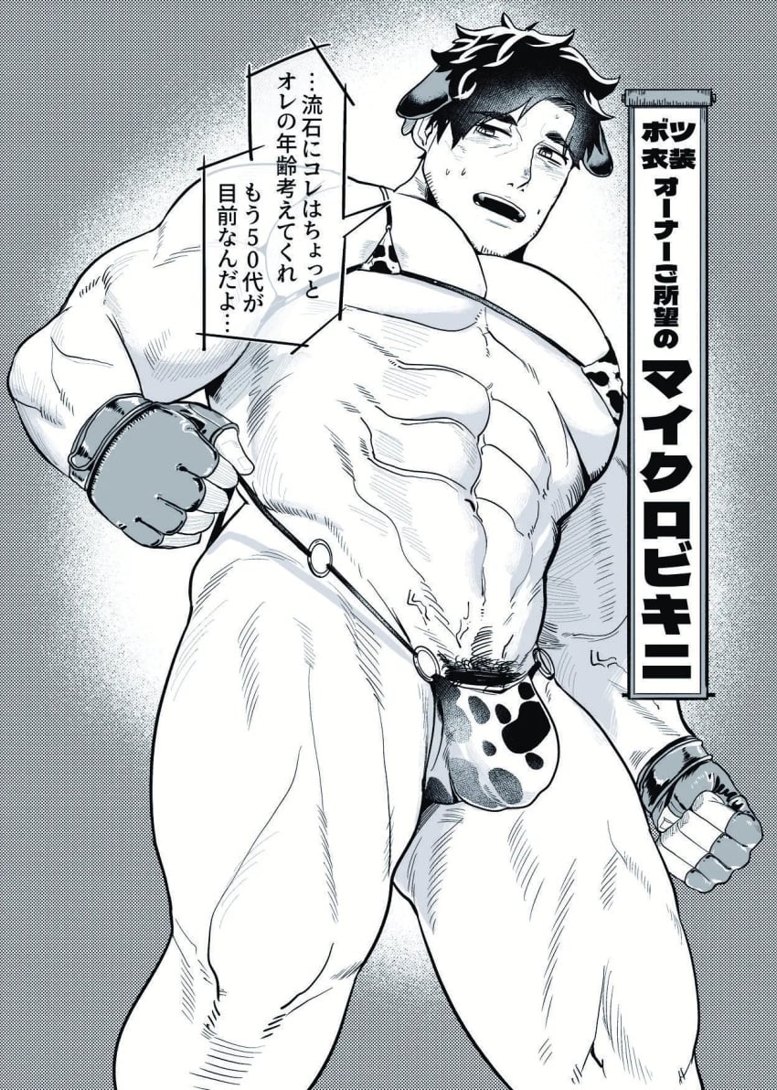 Original Character (Original) Rule 34 Image