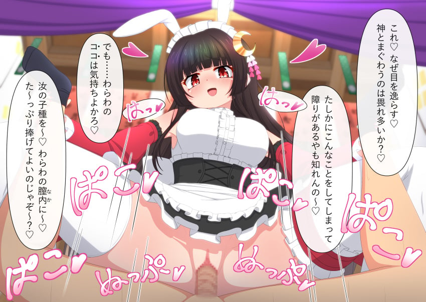 1boy alternate_costume amazon_position animal_ears apron black_hair black_skirt black_socks blunt_bangs blurry blurry_background blush breasts censored clothed_female_nude_male crescent crescent_hair_ornament curtains detached_sleeves enmaided feet_out_of_frame female femdom frilled_apron frilled_skirt frilled_sleeves frills fujigaya_arctia hair_ornament heart high-waist_skirt highres indoors kaguyahime_(mahjong_soul) large_breasts large_variant_set leg_grab long_hair looking_at_viewer mahjong_soul maid maid_headdress mosaic_censoring motion_lines no_panties nude open_mouth penis pov pov_crotch pussy rabbit_ears rabbit_girl red_eyes red_sleeves sex shirt skirt sleeveless sleeveless_shirt smile socks solo_focus spread_legs straight thighhighs translation_request vaginal_penetration variant_set waist_apron white_apron white_shirt white_thighhighs