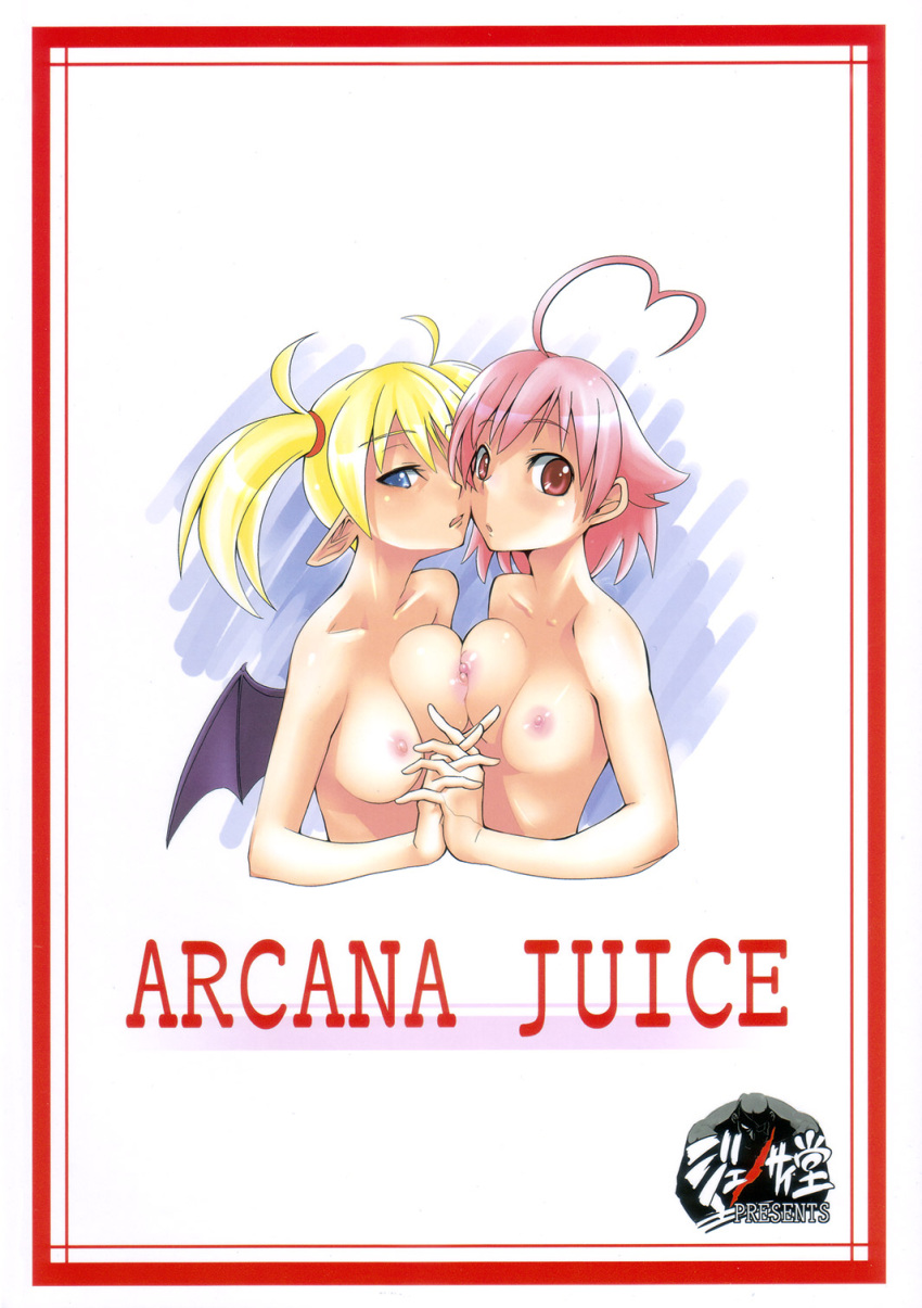 2girls aino_heart arcana_heart blonde_hair breast_press breasts female highres lilica_felchenerow multiple_girls nude pink_hair pointy_ears symmetrical_docking takashi_moritaka yuri