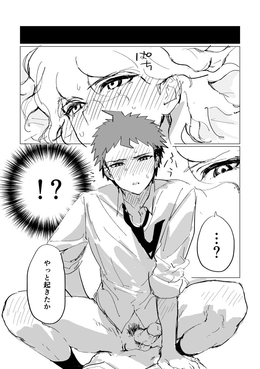 !? 2boys absurdres ahoge blush collared_shirt cowgirl_position danganronpa danganronpa_3 fug_uai greyscale highres hinata_hajime looking_at_another male_only male_pubic_hair messy_hair monochrome multiple_boys nagito_komaeda penis pubic_hair sex shirt short_hair socks straddling