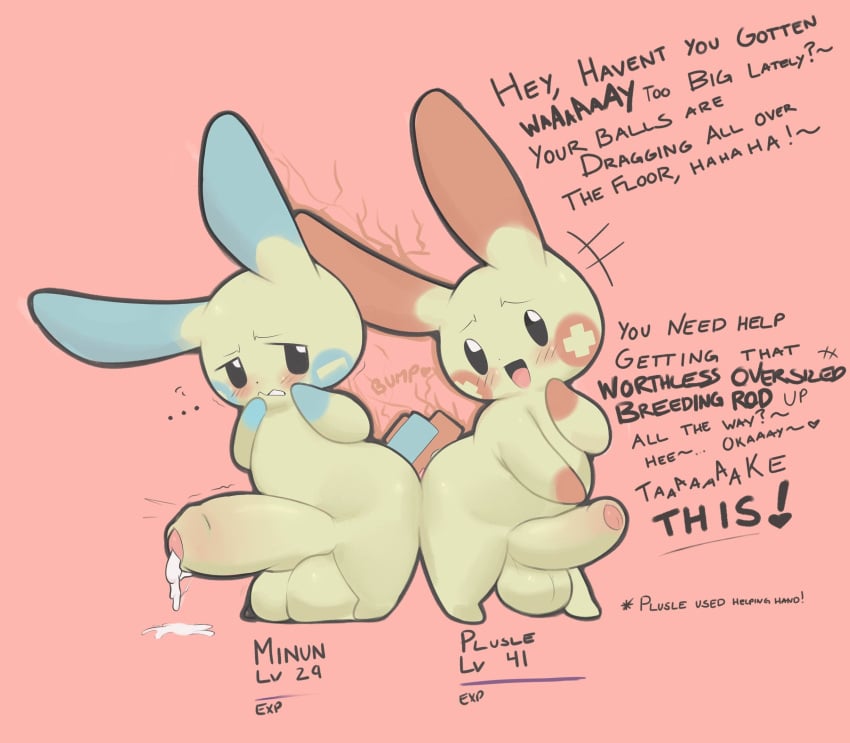 2boys ass_to_ass balls big_balls big_penis big_penis_humiliation bodily_fluids chibi cum duo embarrassed generation_3_pokemon genital_fluids genitals hi_res huge_balls huge_cock humiliation hung_bottom hyper hyper_genitalia hyper_penis leaking leaking_cum level_drain male male/male minun nintendo penis penis_humiliation plusle pokemon pokemon_(species) semi-anthro size_difference size_theft smooth_balls smooth_penis smug text yuta1cc