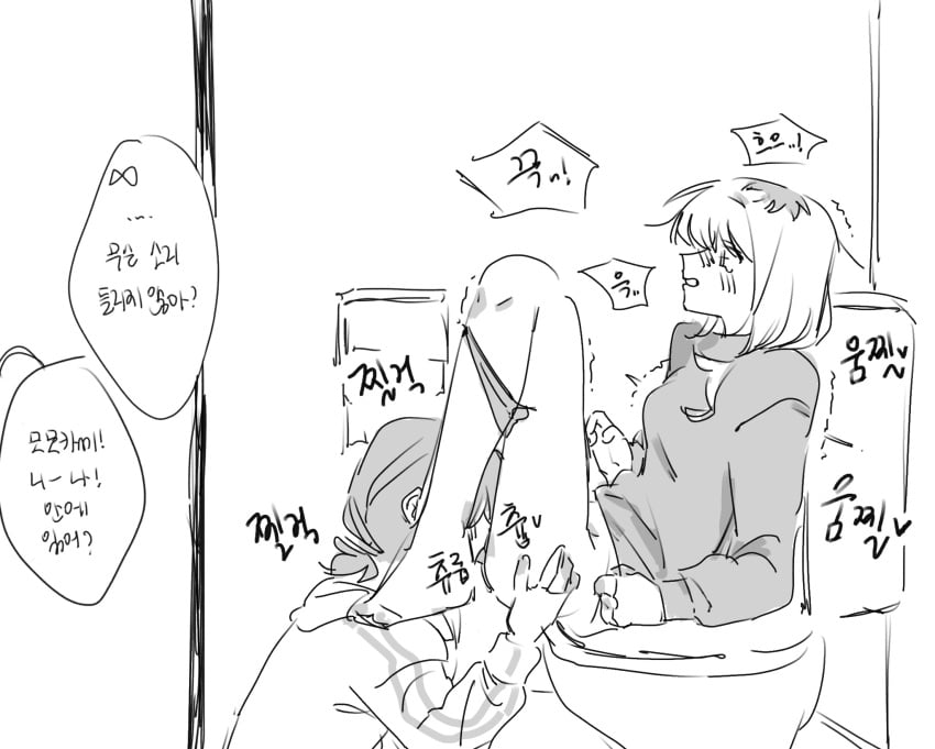 2girls awa_subaru blush bottomless commentary cunnilingus ebizuka_tomo girls_band_cry greyscale highres iseri_nina kawaragi_momoka korean_text long_hair long_sleeves maegkaen monochrome multicolored_hair multiple_girls on_toilet oral panties panties_around_one_leg roots_(hair) short_twintails speech_bubble tongue tongue_out translated trembling twintails underwear yuri