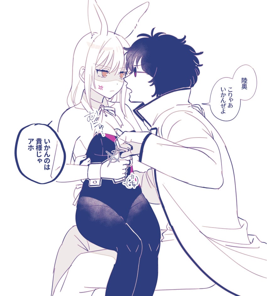 1boy 1girls alternate_costume anger_vein angry annoyed bunny_ears bunny_girl bunnysuit cleavage detached_collar female gintama groping gun japanese_text kemonomimi long_hair low-tied_long_hair male medium_breasts mutsu_(gintama) pantyhose partially_clothed pervert playboy_bunny rabbit_ears restricted_palette sakamoto_tatsuma shaded_face shutora sitting_on_lap sitting_on_person weapon