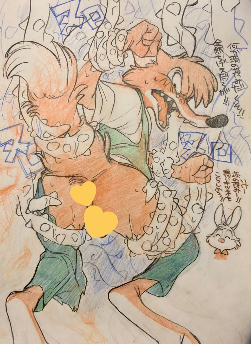 br'er_fox br'er_rabbit briars butt_focus censored clothed colored_sketch disney fox gay japanese_text orange_fur song_of_the_south tear trapped