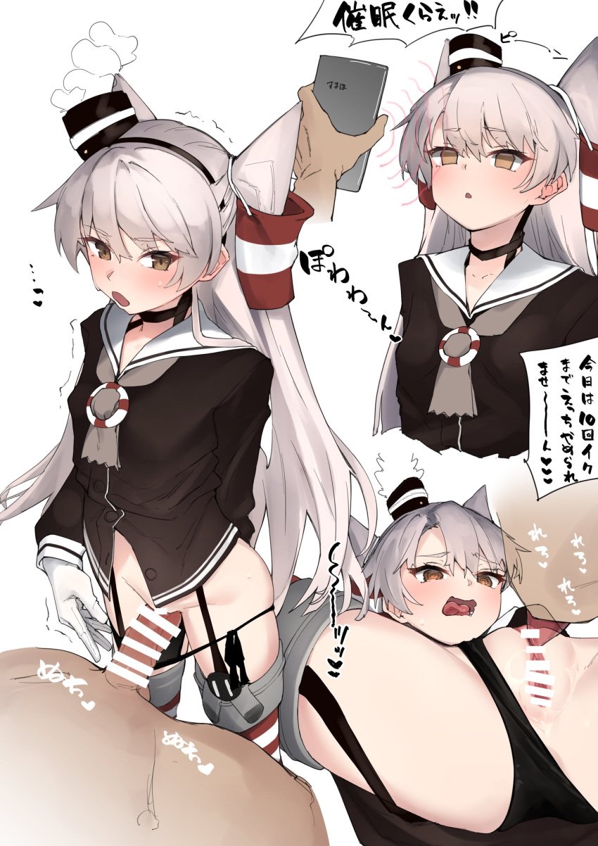 @_@ amatsukaze_(kancolle) black_panties bottomless breasts brown_dress brown_serafuku censored clothing_aside dress garter_straps hair_tubes hat highres hypnosis kantai_collection licking lifebuoy mind_control mini_hat panties panties_aside penis pussy sailor_dress school_uniform serafuku small_breasts smoke_heart smokestack_hair_ornament speech_bubble steam striped_clothes striped_thighhighs swim_ring thighhighs two_side_up underwear windsock young zetsuriinu_(kairyougata)