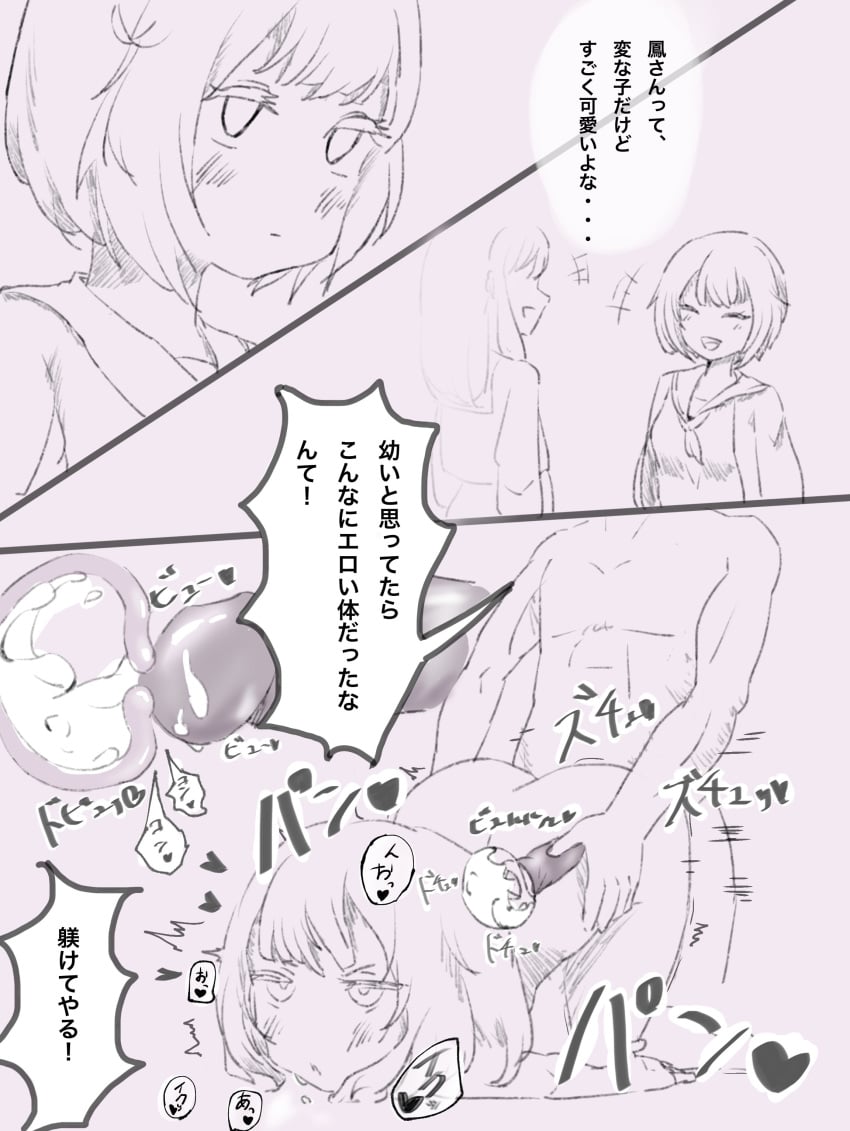 Post 17798046