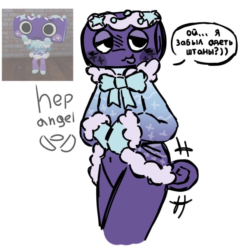 Cosmo (Dandy'S World) Rule 34 Image