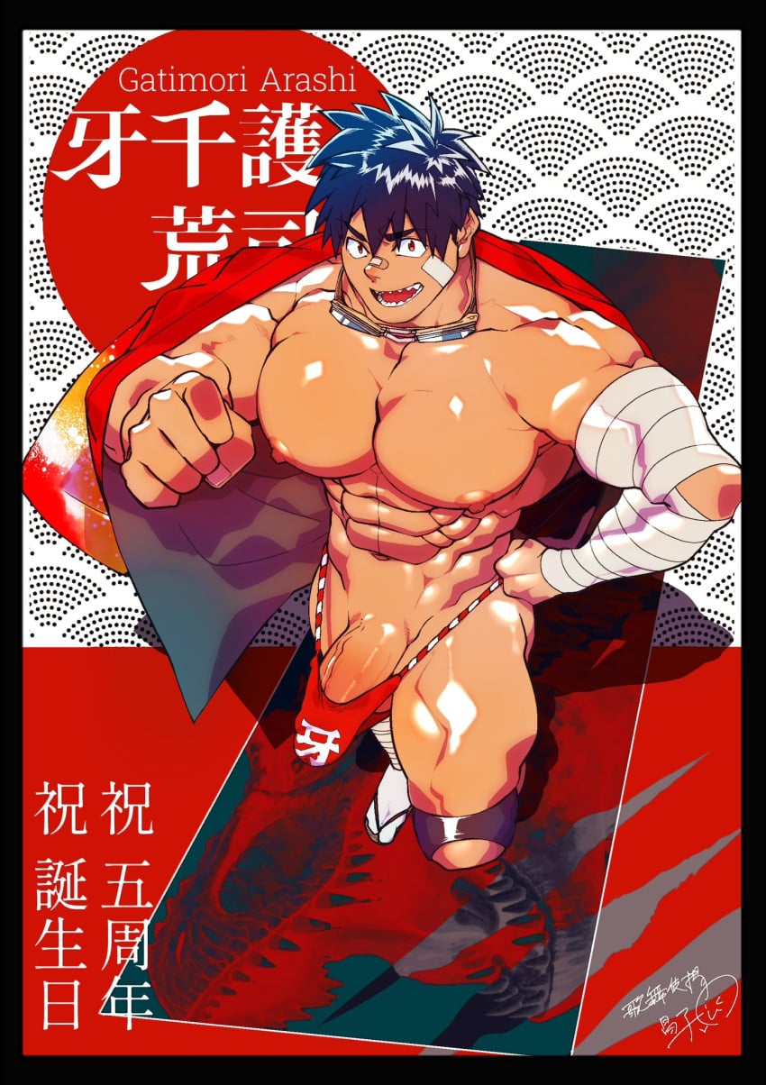 Abs Rule 34 Image