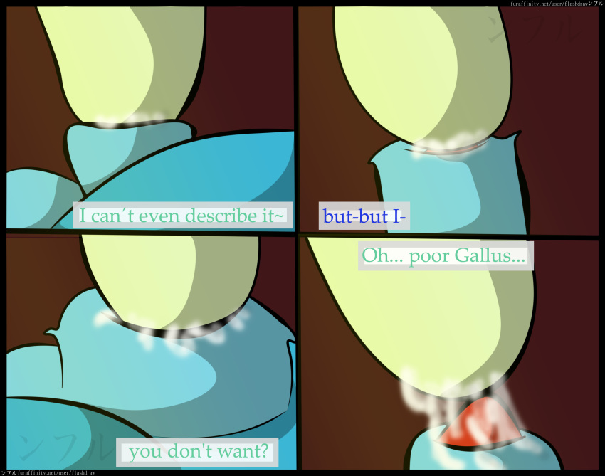 Gallus (Mlp) Rule 34 Image