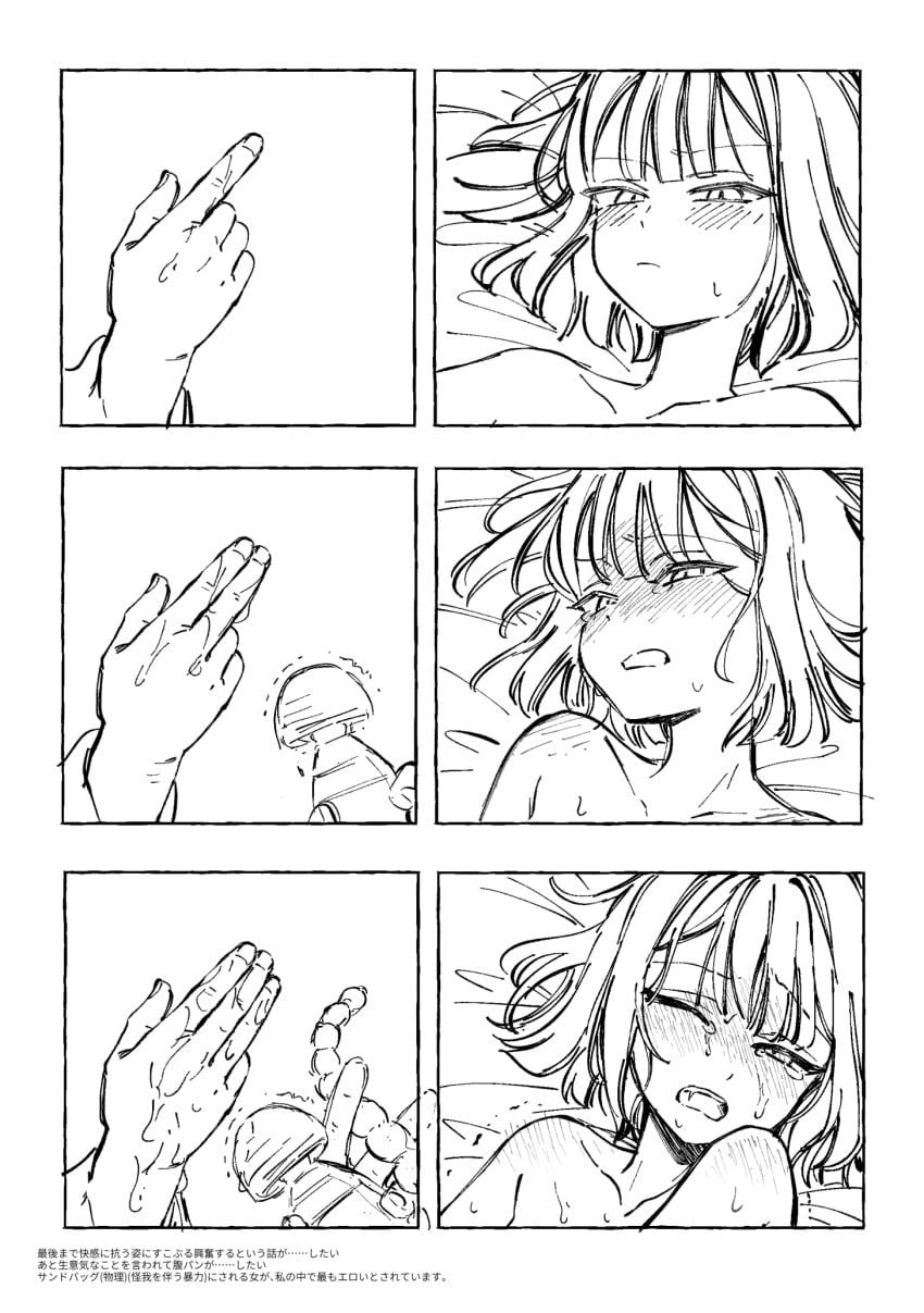 1other Rule 34 Image