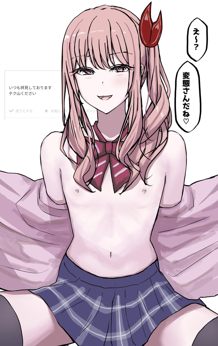 Akiyama Mizuki (Project Sekai) Rule 34 Image