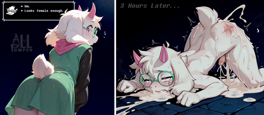 Berdly (Deltarune) Rule 34 Image