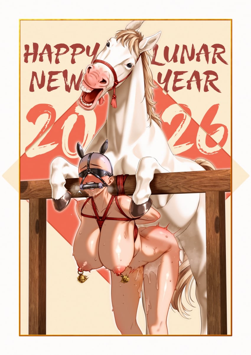 Chinese Zodiac Rule 34 Image