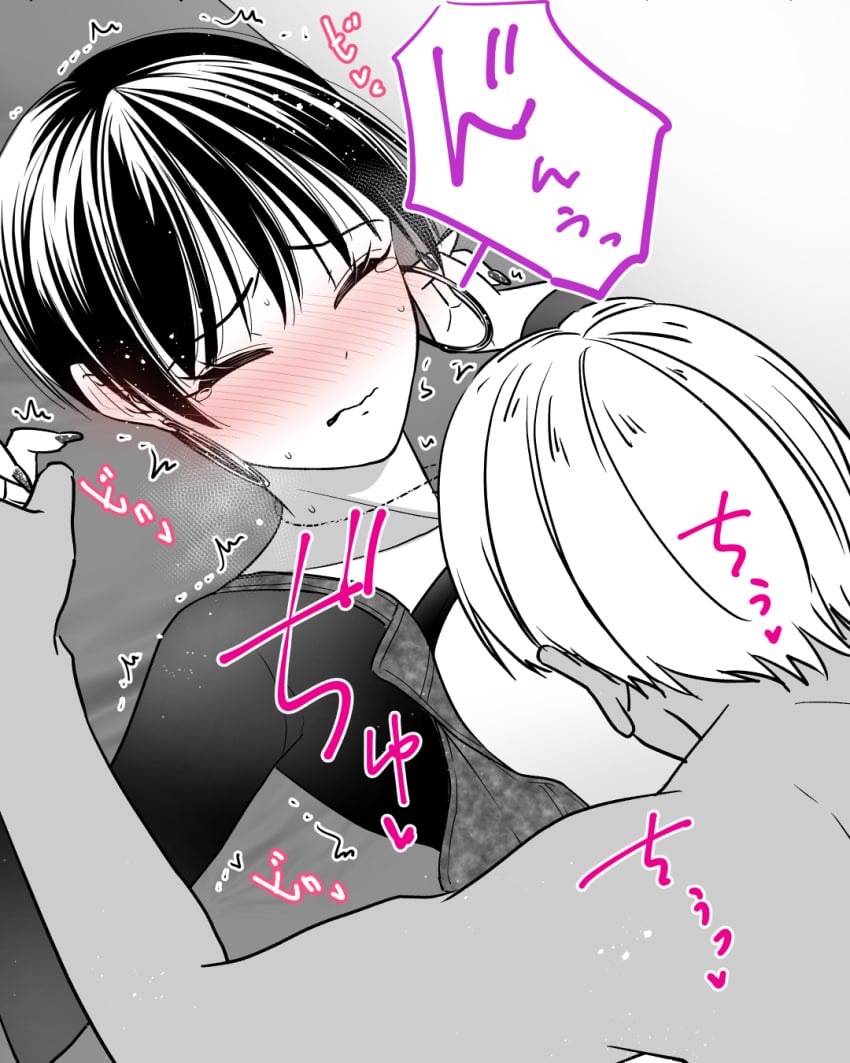 1boy 1girls a_cool_older_lady_who_drives_me_crazy big_breasts blush breast_sucking earrings monochrome older_female original original_character partially_clothed short_hair spoken_heart suzu_kiri_n text