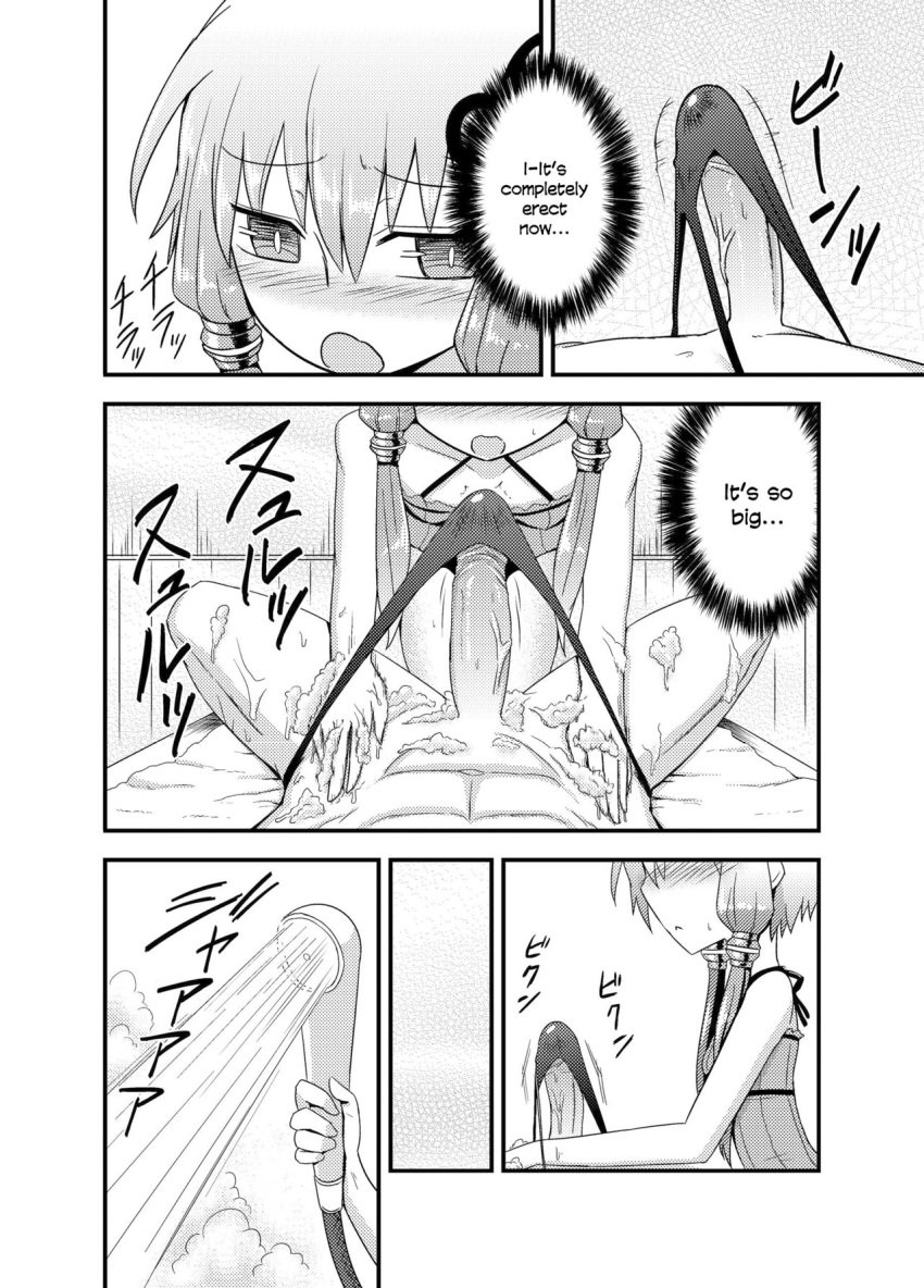 1boy 1girls anonymous_character anonymous_male balls big_penis blush blushing_at_partner boner breasts bulge comic dialogue disposal_thong double_ponytail english_text erection faceless_character faceless_male flat_chest huge_cock kurakumo_nue large_penis lingerie manga massage massage_parlor penis pink_hair pink_hair_female ponytail shower small_boobs small_breasts solo solo_female solo_focus story tagme text text_bubble thong vocaloid water yuzuki_yukari