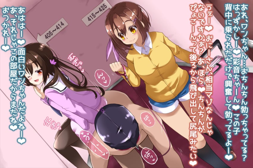 1boy 2girls blush bondage brown_hair clothed_female_nude_male collar crawling femdom gin_(shioyude) hair_ribbon hairclip hood kneeling leash long_hair looking_down mask multiple_girls nude red_eyes school_uniform sitting sitting_on_person slave smile standing translation_request walking wink yellow_eyes