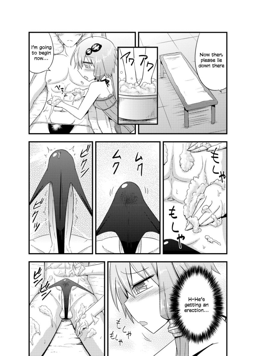 1boy 1girls anonymous_character anonymous_male big_penis blush blushing_at_partner boner breasts bulge comic dialogue disposal_thong double_ponytail english_text erection faceless_character faceless_male flat_chest huge_cock kurakumo_nue large_penis lingerie manga massage massage_parlor massage_table penis pink_hair pink_hair_female ponytail small_boobs small_breasts solo solo_female solo_focus story tagme text text_bubble thong vocaloid yuzuki_yukari