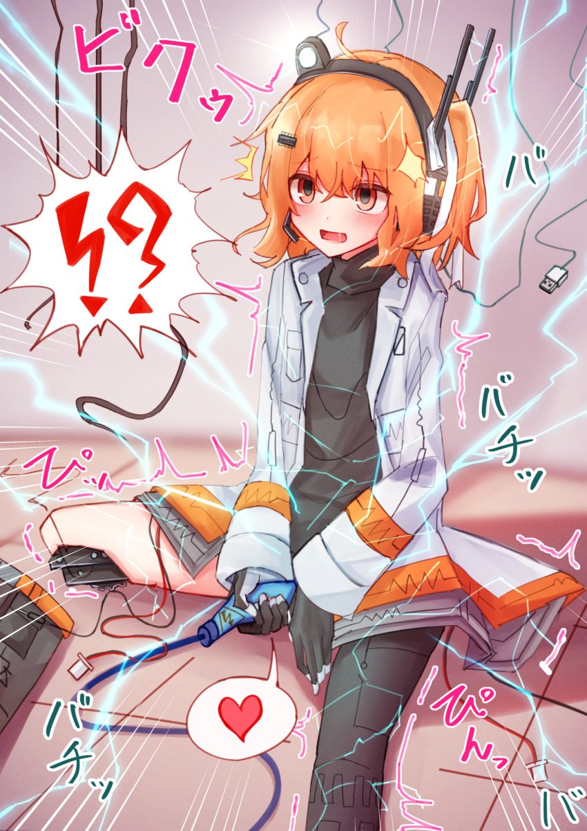 !? 1girls a.i._voice adachi_rei android android_girl black_gloves black_sweater black_thighhighs cable detached_leg electricity female gloves hairclip headlamp headset heart holding_vibrator jacket one_side_up open_jacket open_mouth orange_eyes orange_hair orgasm radio_antenna robot robot_girl sex_toy shock solo solo_female sweater thighhighs utau vibrator vibrator_in_pussy white_jacket wire