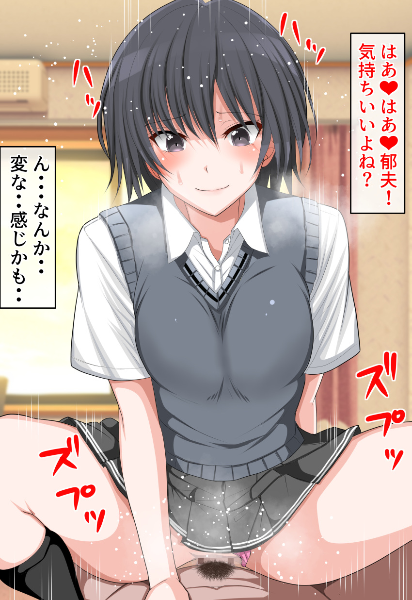 Nanasaki Ai (Amagami) Rule 34 Image