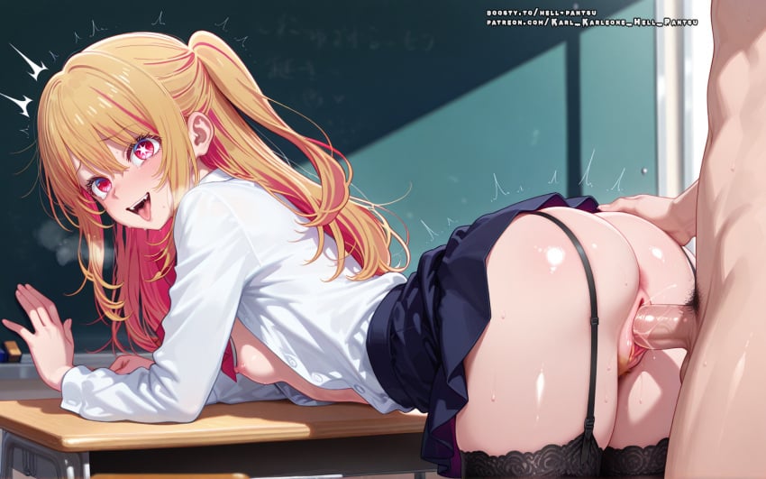 ahe_gao ahe_gao ai_generated big_ass black_stockings blonde_hair breasts classroom clitoris color colored female girl hell-pantsu hi_res hoshino_ruby multicolored_hair nipples oshi_no_ko penis penis_in_pussy pink_eyes pubic_hair pussy skirt stockings