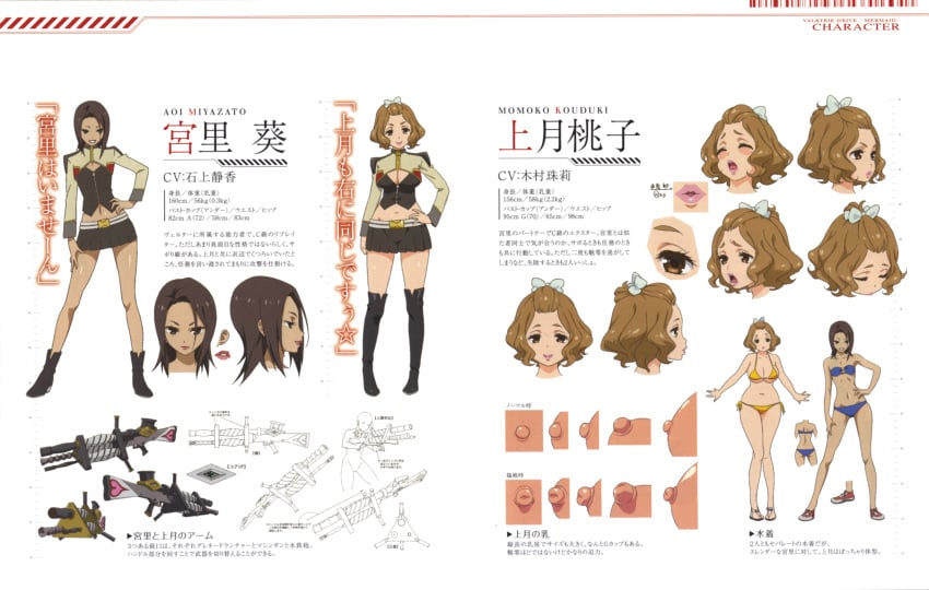 absurdres blonde_hair blush boots breasts character_name character_profile cleavage clothes_on/clothes_off color_guide commentary_request expressions from_behind full_body highres huge_breasts kouzuki_momoko large_breasts lipstick looking_at_viewer makeup miyasato_aoi multiple_girls multiple_views navel nipples notes official_art reference_sheet scan shoes simple_background smile standing translation_request turnaround valkyrie_drive valkyrie_drive_-mermaid- variations white_background