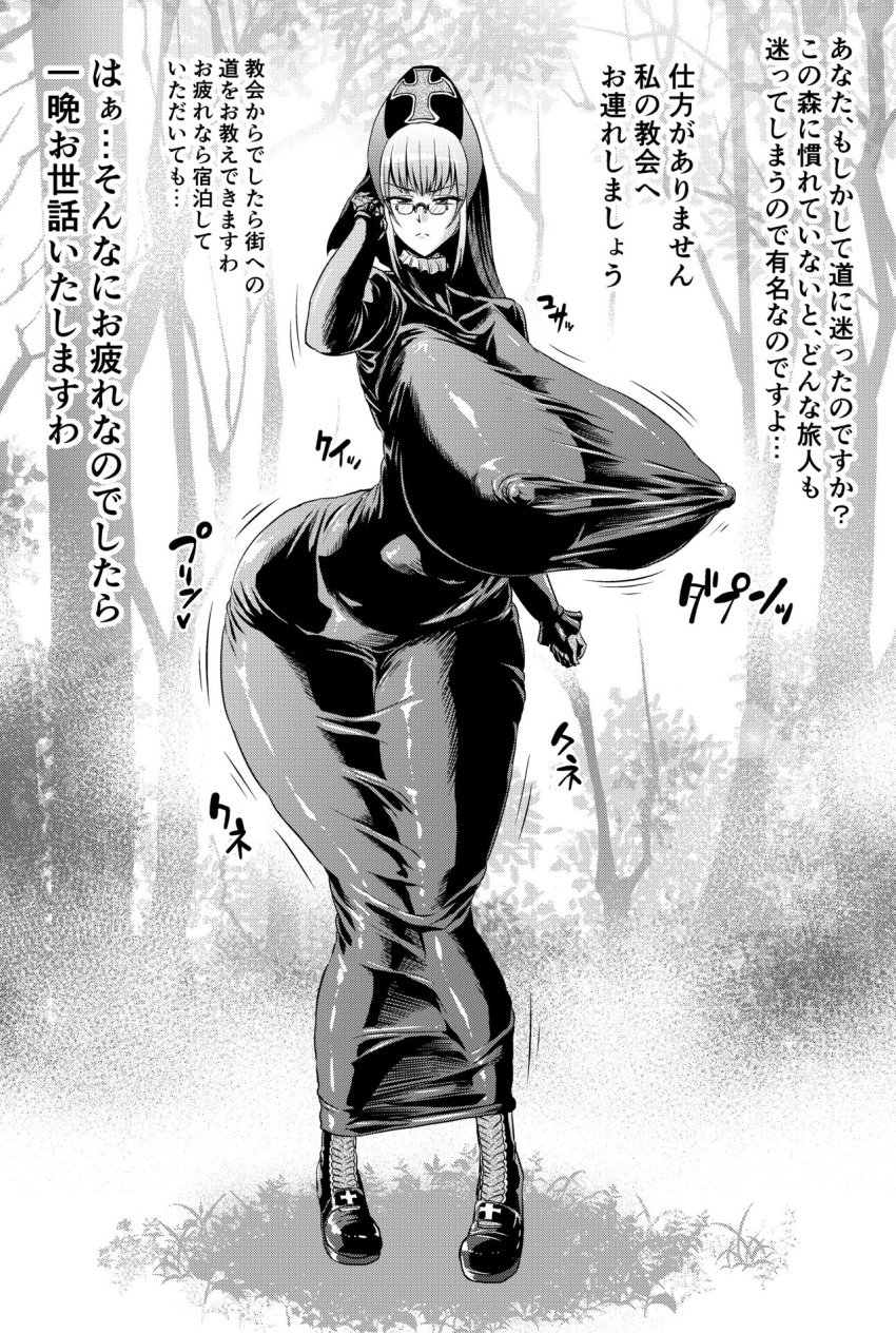 1female 1girl 1girls ahemaru bending_forward bending_over big_ass big_butt big_nipples breasts_bigger_than_head breasts_bigger_than_torso clothed clothes clothing curvaceous curvaceous_body curvaceous_female curvaceous_figure curvaceous_hips curves curvy curvy_female curvy_figure dialogue enormous_breasts female female_focus female_only fully_clothed gigantic_breasts glasses greyscale hips huge_ass huge_breasts huge_butt huge_nipples huge_thighs huge_tits impossible_clothes impossible_fit japanese_dialogue japanese_text large_breasts large_tits leaning leaning_forward long_breasts looking_at_viewer nipple nipple_bulge nipple_outline nipples nipples_visible_through_clothing nun nun's_habit nun_hat nun_outfit oc original original_character skinny_waist solo solo_female solo_focus standing standing_position staring staring_at_viewer stretched_clothing text thick_thighs thighs_bigger_than_head thighs_bigger_than_torso thin_waist tight tight_clothes tight_clothing tight_dress tight_fit tights translation_request wide_hips