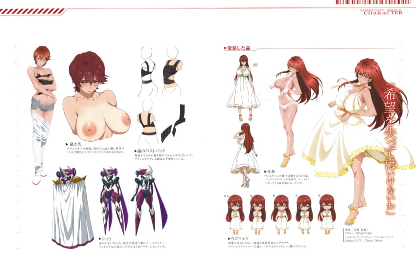 absurdres blush breast_suppress breasts character_name character_profile clothes_on/clothes_off color_guide crossdressing earrings epaulettes expressions female from_behind full_body green_eyes high_heels highres hiiragi_akira_(valkyrie_drive_-mermaid-) huge_breasts jewelry large_breasts lips long_hair looking_at_viewer multiple_views navel nipples notes official_art red_hair reference_sheet reverse_trap scan shoes short_hair simple_background smile solo standing stud_earrings turnaround valkyrie_drive valkyrie_drive_-mermaid- variations white_background