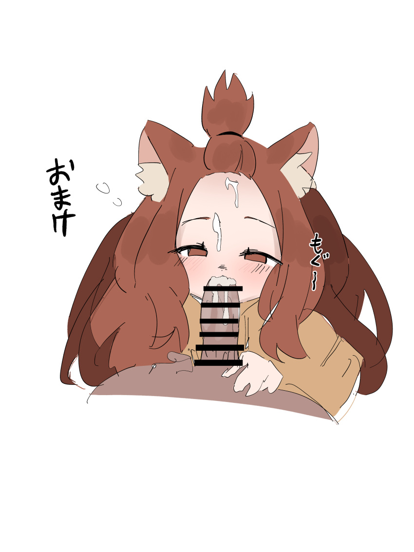 Absurdres Rule 34 Image