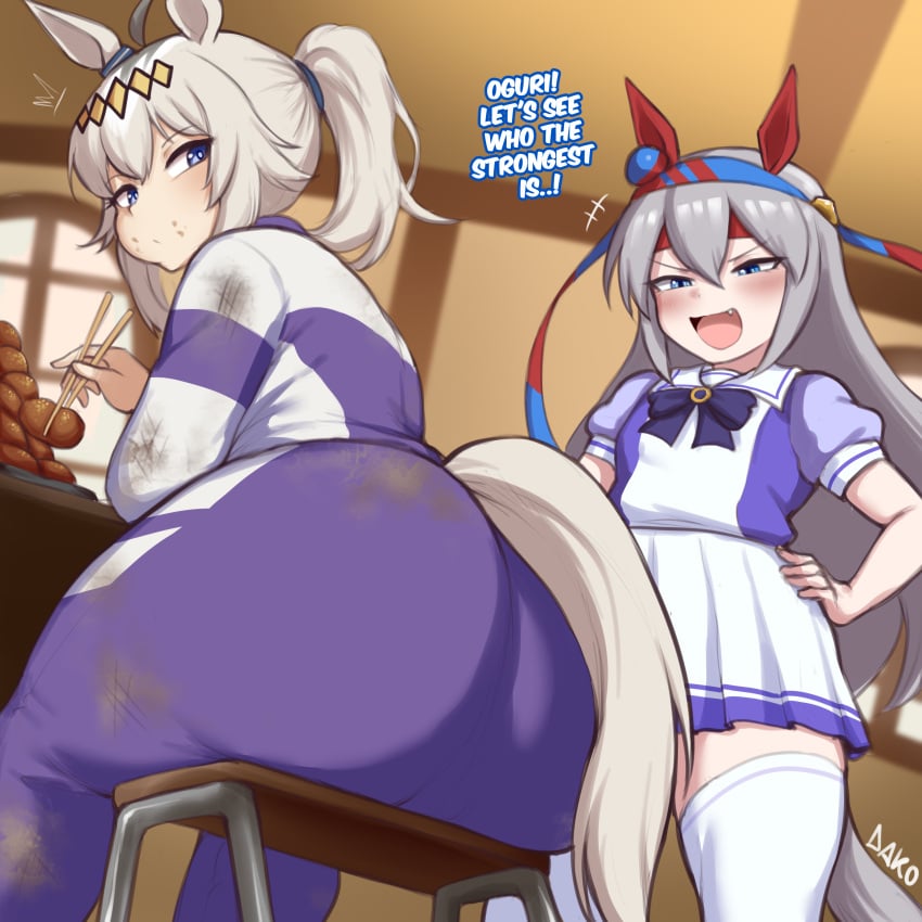 Oguri Cap (Umamusume) Rule 34 Image