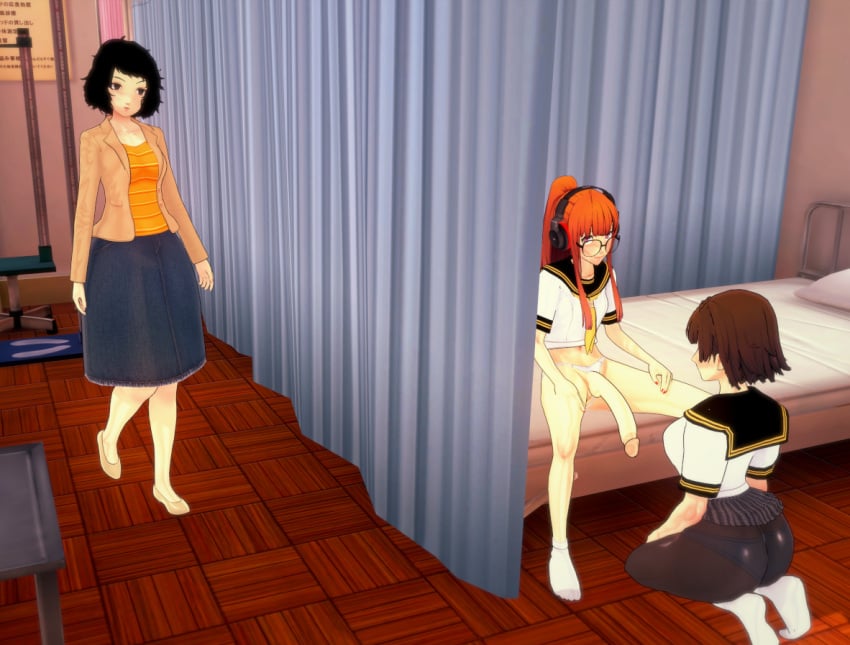 3d embarrassed flaccid_penis flustered futa_on_female futanari huge_ass huge_cock imminent_sex infirmary kneeling koikatsu lampman makoto_niijima pantyhose persona persona_5 sadayo_kawakami sakura_futaba smug thong unaware unsuspecting walking walking_in_on