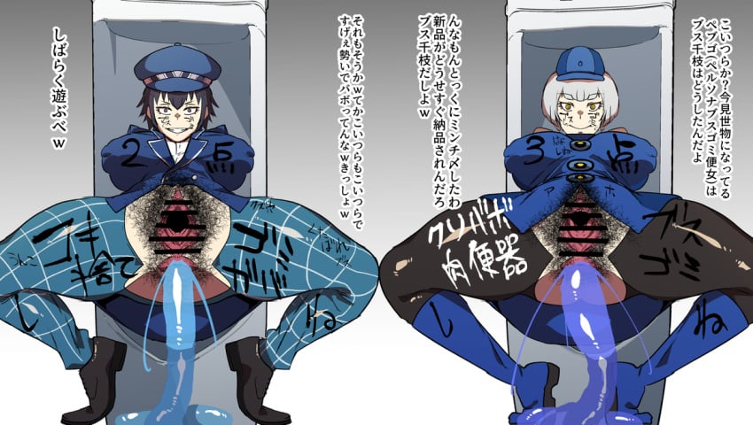 Elizabeth (Persona) Rule 34 Image