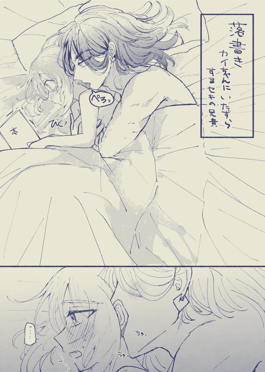 ... 1boy 1girls adaman_(pokemon) blush female gomabu_(rirurutennsi) greyscale hair_down hug hug_from_behind irida_(pokemon) kissing licking licking_neck male nude nude_female nude_male open_mouth pokemon pokemon_legends:_arceus straight tongue tongue_out translation_request under_covers