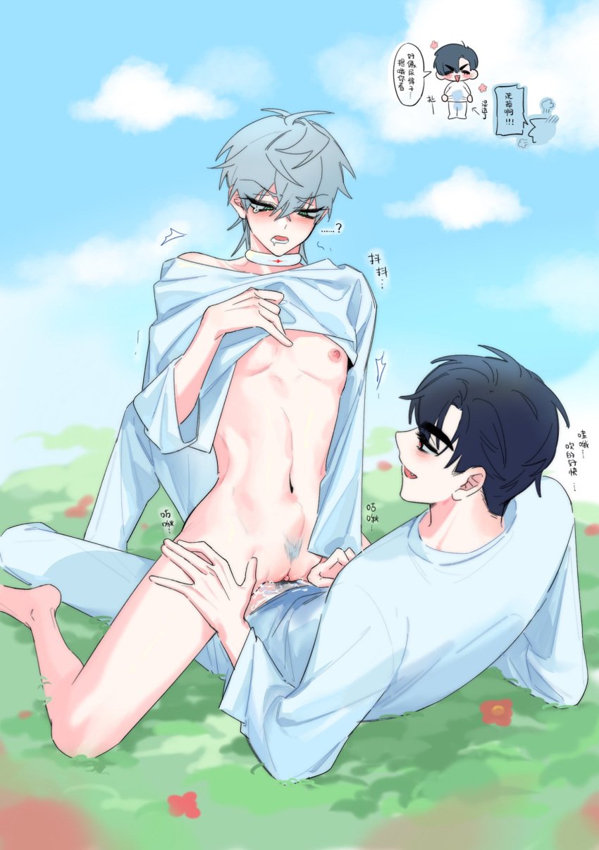alien_stage black_hair bulge cuntboy cuntboy/male ivan_(alien_stage) lifting_shirt male/male riding riding_penis silver_hair tear till_(alien_stage) wet wet_clothes