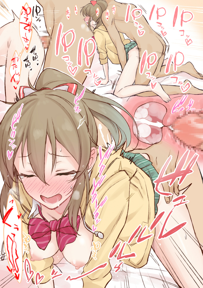 1boy bangs blush breasts brown_hair cardigan censored closed_eyes clothed_sex cross_section cum cum_in_pussy doggy_style female hair_between_eyes highres hori_yuuko idolmaster idolmaster_cinderella_girls long_hair long_sleeves mosaic_censoring nipples open_cardigan open_clothes open_mouth penis ponytail pussy red_neckwear sex sidelocks straight sweater thighs vaginal_penetration yamaguchi_(shinigami-no-barad) yellow_sweater