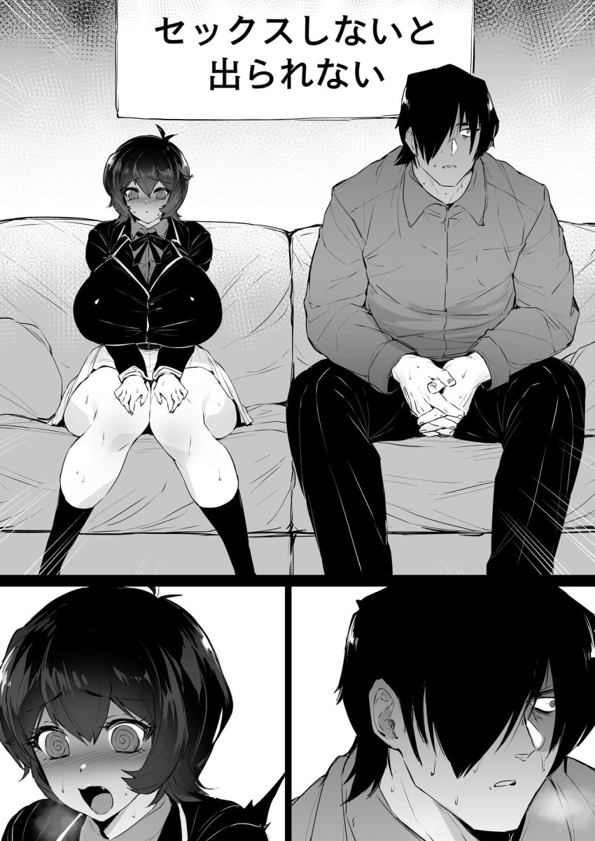 1boy1girl black_and_white blush business_man couch genderswap_(mtf) getter_robo getter_robo_devolution greyscale jin_hayato large_breasts rule_63 ryoma_nagare schoolgirl short_hair socks thick_thighs thirty_8ght