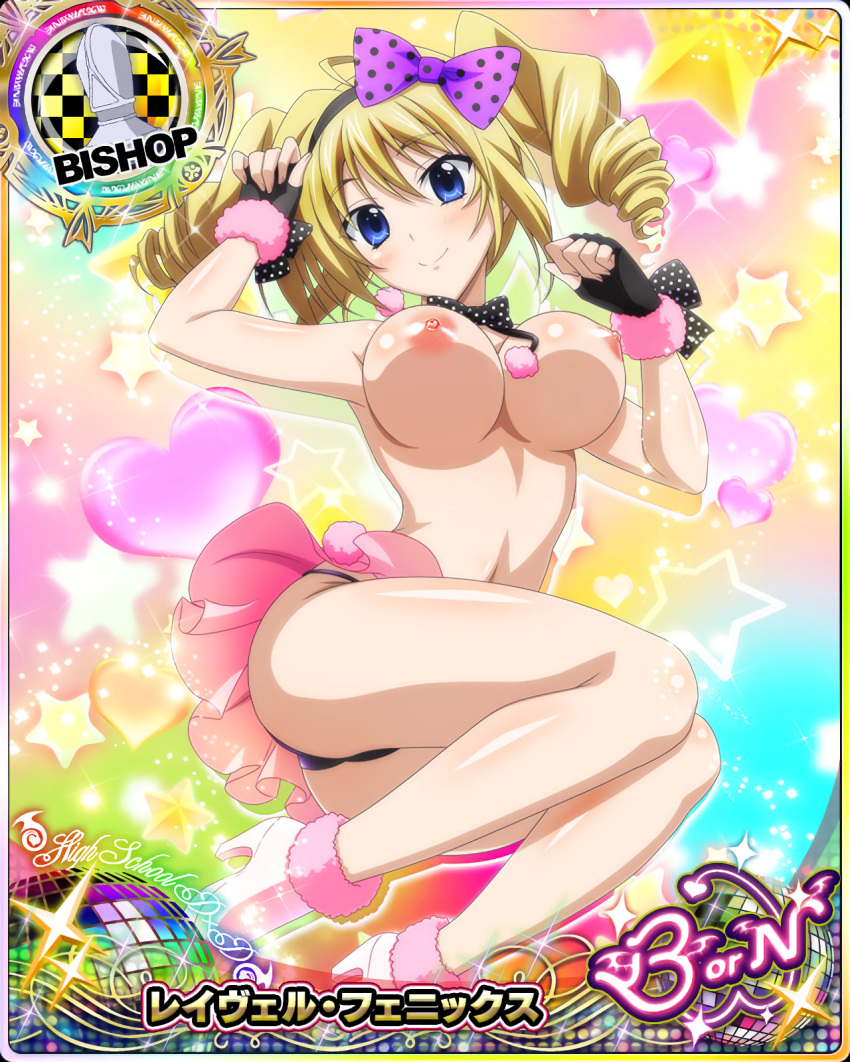 card_(medium) high_school_dxd large_breasts photoshop ravel_phenex tagme topless