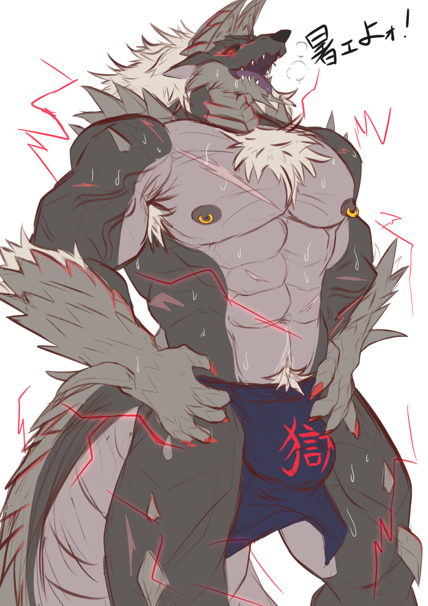 abs absurd_res anthro biceps bodily_fluids bottomwear bulge capcom clothing geryorias hi_res loincloth male male_only monster_hunter muscular muscular_anthro muscular_male nipple_piercing nipples piercing red_eyes simple_background solo standing stygian_zinogre sweat tail teeth white_background