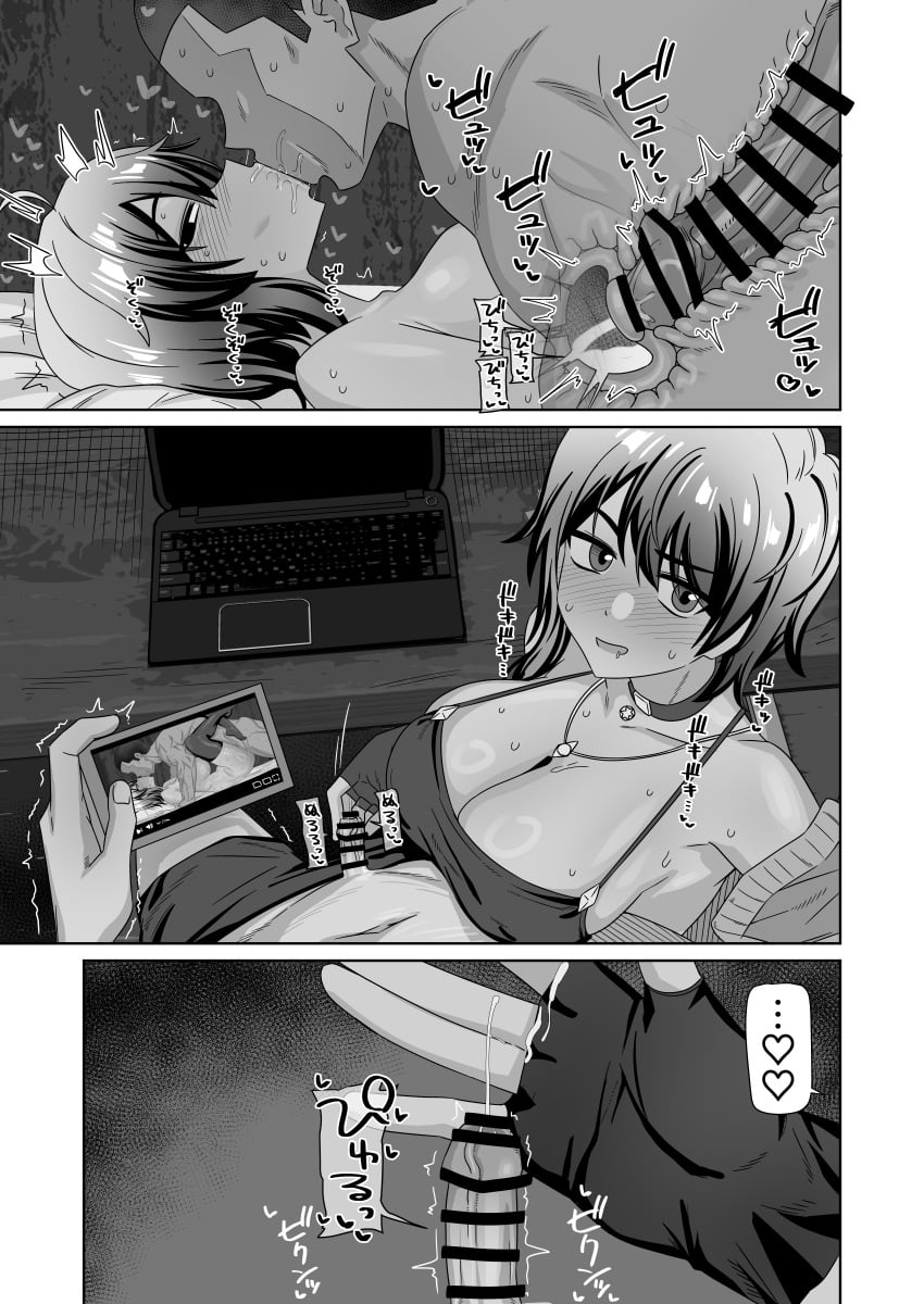 Boxers (Clothing) Rule 34 Image