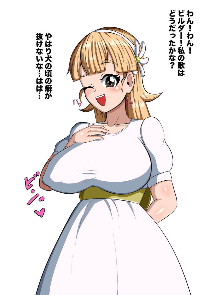 big_breasts blank_background blonde_hair brown_eyes dress female futamia hairband huge_breasts imminent_sex japanese_text massive_breasts offscreen_character tagme_(character) talking_to_another wink