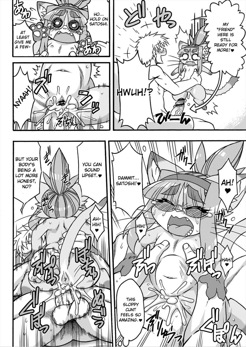 anthro comic cum cum_inside english_text eyewear feline feline female glasses greyscale human human_on_anthro interspecies male mammal midori_(nakagami_takashi) monochrome nakagami_takashi penis pussy size_difference stomach_bulge tagme tears text vaginal_penetration