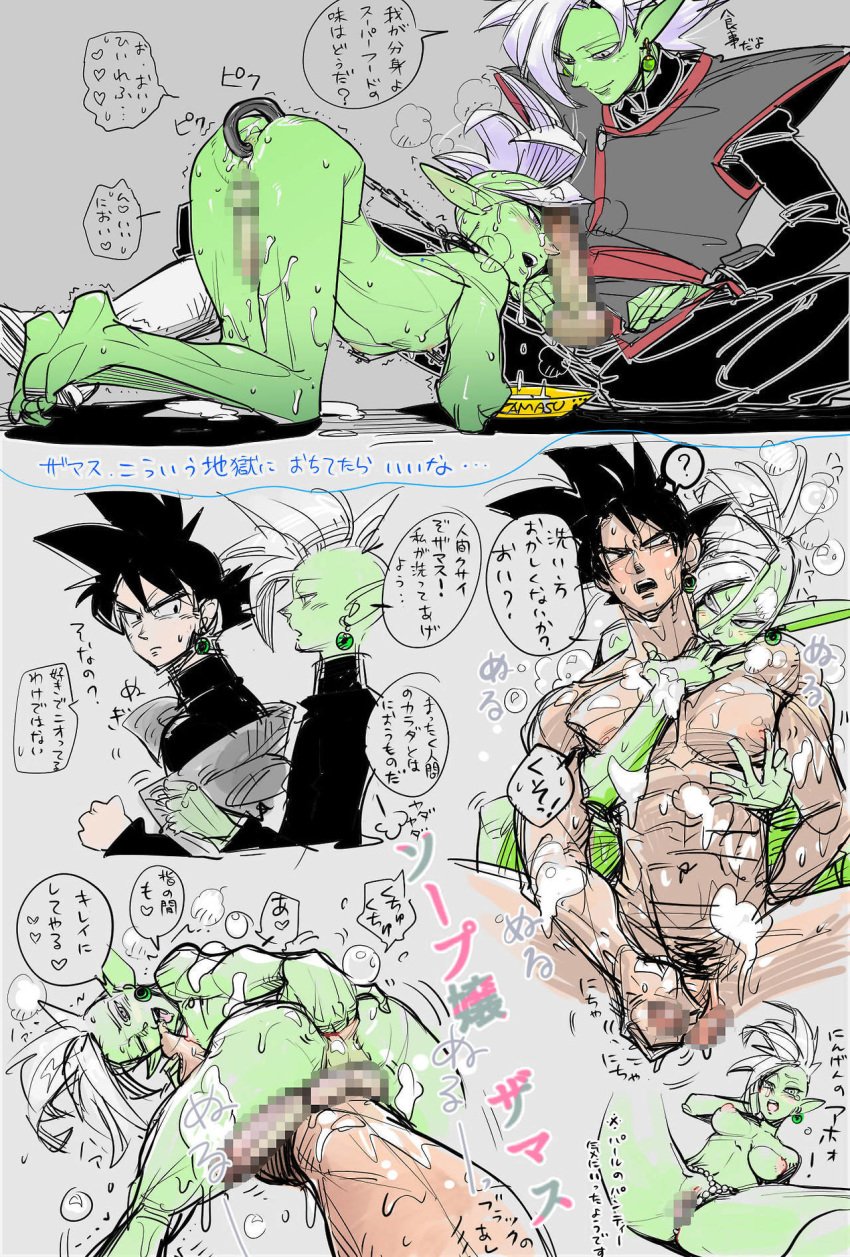 3boys abs anal bara censored cum dragon_ball dragon_ball_super erection femboy goku_black green_skin handjob male male_only multiple_boys muscle penis selfcest super_saiyan super_saiyan_rose supobi tagme yaoi zamasu