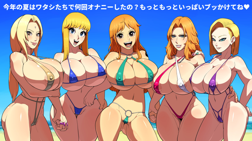 5girls alternate_breast_size android_18 areola_slip areolae ass big_breasts bimbo bleach blonde_female blonde_hair blue_eyes breasts brown_eyes cameltoe clavicle crossover curvy dragon_ball dragon_ball_z erect_nipples female female_only green_eyes hand_holding hanging_breasts hazel_eyes hori_hiraki huge_breasts human japanese_text kochikame kunoichi large_breasts light-skinned_female light_skin lips lipstick long_hair matsumoto_rangiku mole multiple_crossover multiple_girls nami naruto naruto_shippuden navel ninja nipples one_piece open_mouth orange_hair pale-skinned_female pale_skin pirate policewoman post-timeskip quintet reiko_katherine_akimoto shinigami short_hair shounen_jump string_bikini swimsuit thick thick_thighs thighs translated tsunade twintails voluptuous white_female wide_hips