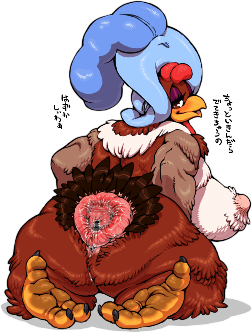 2017 anatomically_correct animal_genitalia anthro avian beak bird blush breasts chicken clara_cluck cloaca dialogue dirty_feet disney feathers female foot_focus gaping looking_at_viewer nezumi nude presenting prolapse pussy_juice solo talking_to_viewer text translation_request