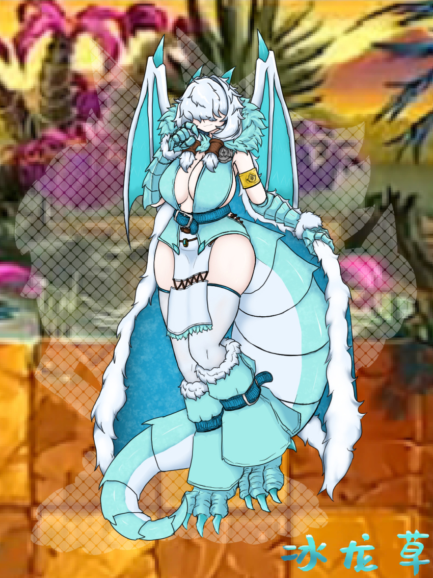 Cold Snapdragon (Pvz) Rule 34 Image