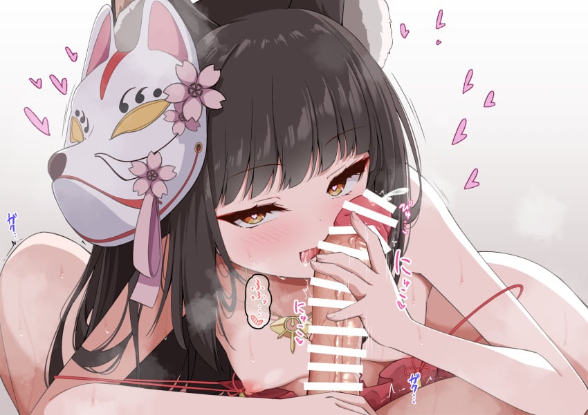 1boy :p after_fellatio animal_ears assertive_female azur_lane bent_over blush bottomless bra bra_pull breasts brown_hair censored clothes_pull cum cum_in_mouth cum_on_tongue eyeshadow fellatio female fox_ears fox_girl fox_mask half-closed_eyes hand_up handjob heart heart-shaped_pupils highres large_penis long_hair looking_at_viewer lying_on_person madotsukumo makeup mask mask_on_head motion_lines nagato_(azur_lane) nagato_(great_fox's_respite)_(azur_lane) nipples oral penis petite pov red_bra red_eyeshadow seductive_smile small_breasts smile solo_focus straight symbol-shaped_pupils tongue tongue_out underwear very_long_hair yellow_eyes