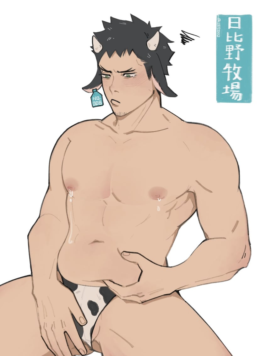 1boy animal_ears animal_print bara belly black_hair commentary_request cow_boy cow_ears cow_print ear_tag facial_hair goatee_stubble green_eyes hand_on_own_stomach hibino_kafka highres horns kaijuu_no._8 large_pectorals licking male_focus mu_(i999ioo2) navel nipples pectorals short_hair solo stubble testicle_peek thighs topless_male translation_request twitter_username underwear underwear_only white_background