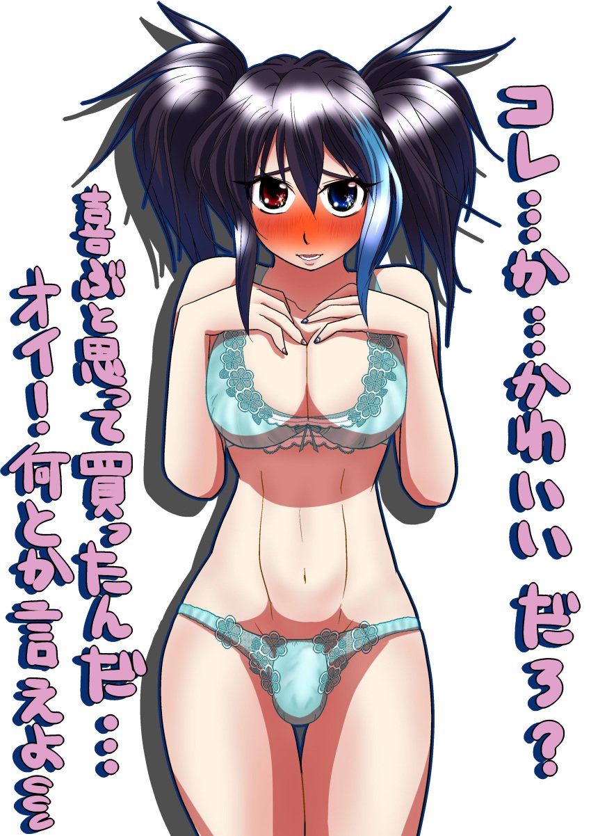 black_hair blue_eyes blush bra futa_only futanari heterochromia intersex lingerie nail_polish panties red_eyes ruko_yokune tagme utau